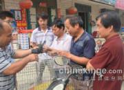 �سǸ��� ���ֶ��(ͼ)