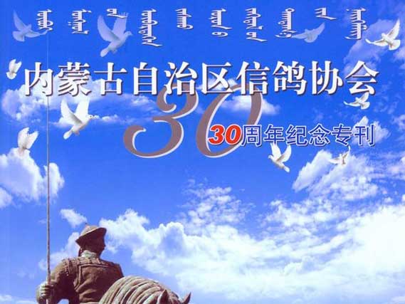 ���ɹ��Ÿ��˶���չ30��(ͼ)