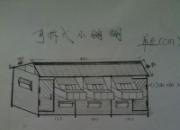 ��н�ɲ�ʽС�������(ͼ)