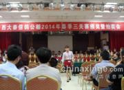 �������ع���佱�������������Ļ(ͼ)