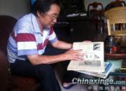 �������֤��������·(ͼ)