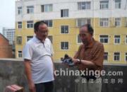 ����˫ܰ������(ͼ)