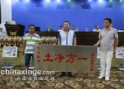 ����ʢ�蹫���׽�佱�������ֳ�(ͼ)