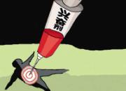 ���˹ھ� ȴ�����˷ܼ���