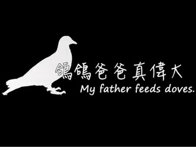 Ů��ʵ������ְ֣����ְ���ΰ��(ͼ)