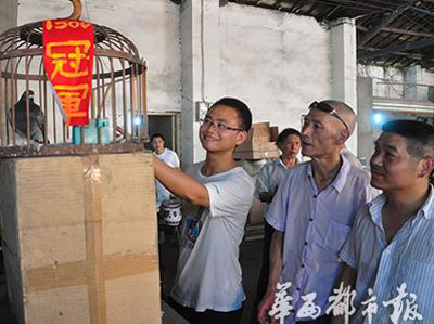 Ĵ1500ﳬԶ̣ھ53(ͼ)