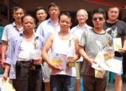 �ݸ������ǡ���۰佱��(ͼ)