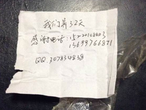 ���ĸ��ѣ�32��Ż�����(ͼ)