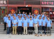 ȺӢ��ᡰ��̫�ȡ�(ͼ)