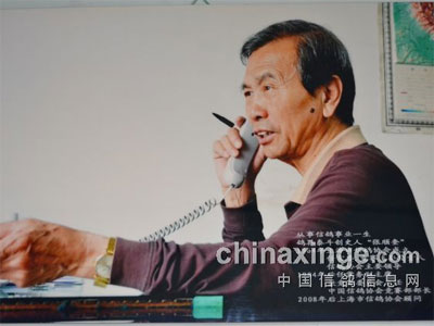 �����Ϻ��Ÿ�ʷ�������ǰ������21(ͼ)