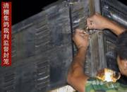 ������������Ƶ��Ŀ���������繫����������30��������