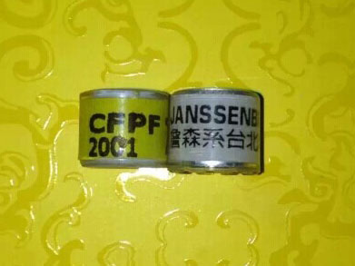 ̨����㻷����(ͼ)