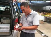 �ݷý����������ҡ���½���ֵ�(ͼ)