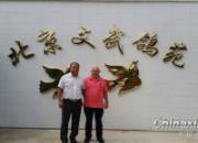 ��˹.�˵�˹��Զ��������(ͼ)