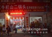 �����Ͻ�Э����С�Ǽ�Ӳ��(ͼ)