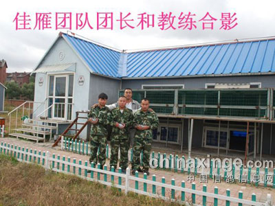 �ƽ������һ�� �����Ŷ�ǰʮ������8��(ͼ)