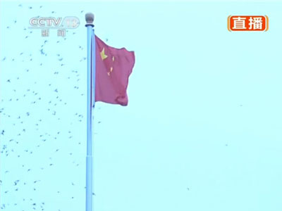 ��������ֻ��ƽ��Χ���찲�Ź���չ�᰿��