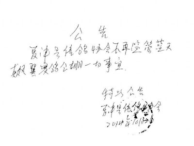 �Ľ��᲻�ټ�����칫������(ͼ)