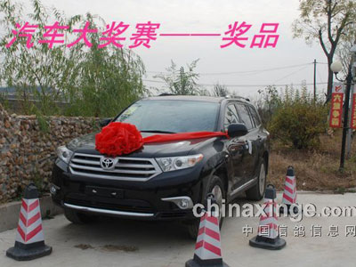 ���ջƽ�����ڶ���500���Ｏ��(ͼ)
