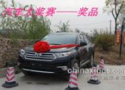 ���ջƽ�����ڶ���500���Ｏ��(ͼ)