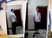 ������̬������ʼ�յڶ�(ͼ)