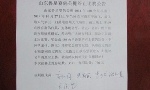 ������ֹ���� ���ֽ���͹�ƽ��