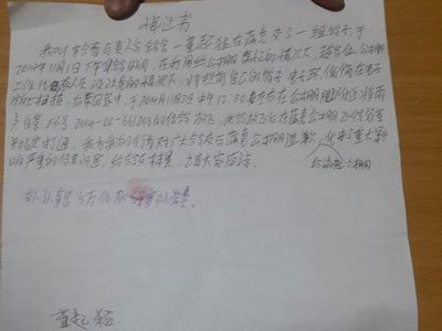����������ھ�������һСʱ ���ױ�ȡ��(ͼ)