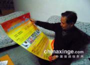 ֣�ݸ�չ ʡ��Э�쵼Ѳ������ů(ͼ)