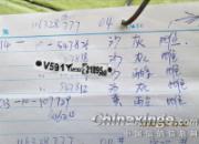 ��������ȫ�Ǵ� Ī�ǹѾ��ƣ�(ͼ)