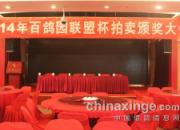 �ٸ�԰���˱��佱����������