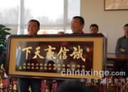 ������ֲ��������¸� �ھ�2��(ͼ)