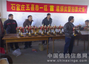 ʯ��ׯ������һ���׽�佱�������(ͼ)