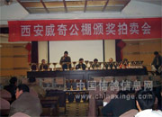 �������湫����������Ļ(ͼ)