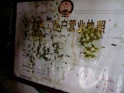 ��ǿˮ��20����