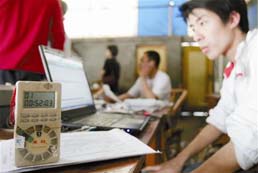 �ɶ����˻��Ÿ�����ھ�������¯