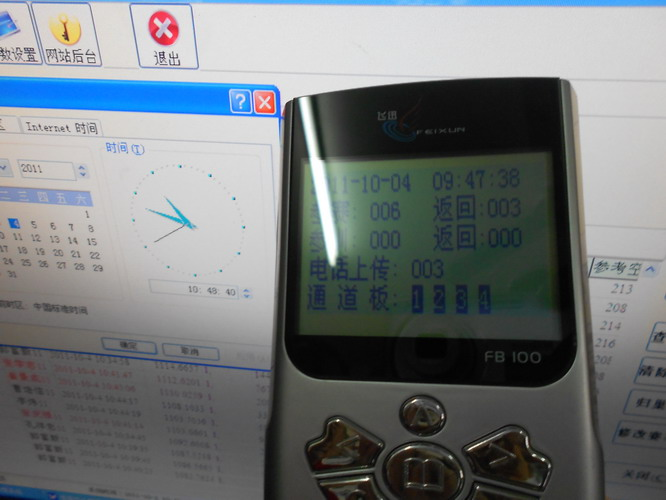 ���ӡ���ʱ���� �ɼ���ȡ��(ͼ)