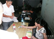 �������������9.9���ʸ�������(ͼ)