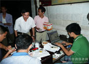 ��������������رȾ��������ֳ�(ͼ)