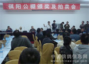 2009�����������ʼĩ(ͼ)