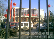 09��μӵĵ�һ��������(ͼ)