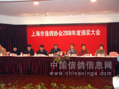 �Ϻ����Ÿ�Э���ٿ�08��Ȱ佱���(ͼ)