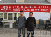 �ι��½�����մ�Į���빫�ͼ��