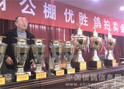 2008��֣�ݻܵ��蹫���������ֳ�