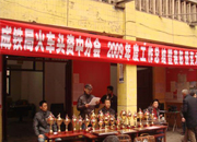 ���������зֻ�09���ܽ���ô��