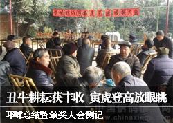 �Ĵ����������ܽ��߰佱�����