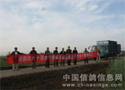 ����˳���蹫������ŷɵ�ʵ��(ͼ)