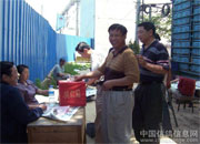 ����ҵҵ��Э�Ṥ����Ա(ͼ)