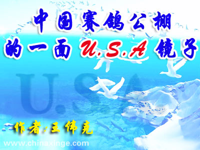 й빫һU.S.A