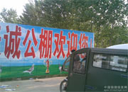 ������Ϲ���09�괺������(ͼ)