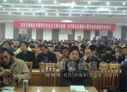 �������˹���񽱸�������ͼ¼